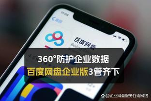 开云足球合法吗截图2